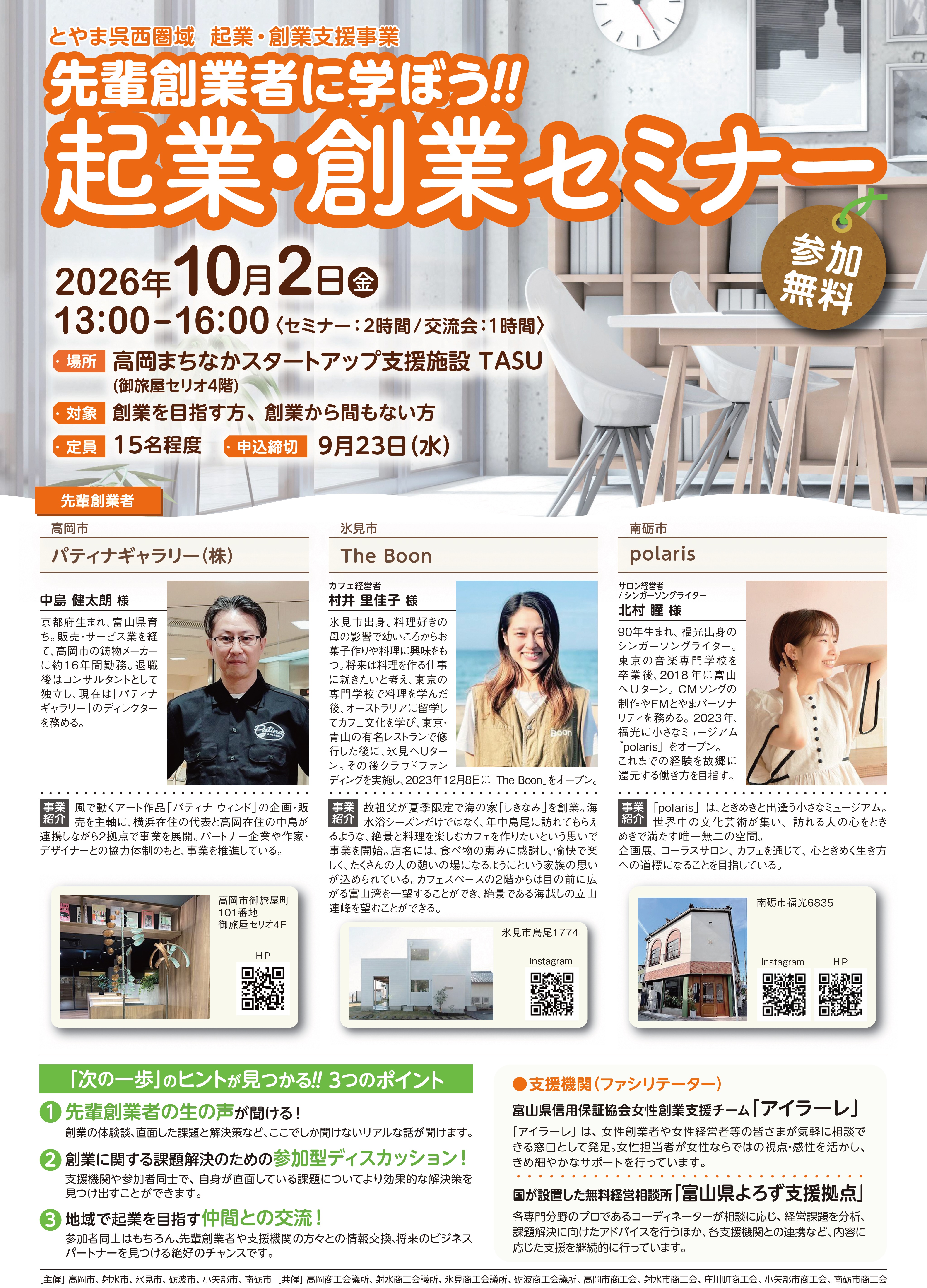 kigyousougyouseina- kigyousougyouseina-